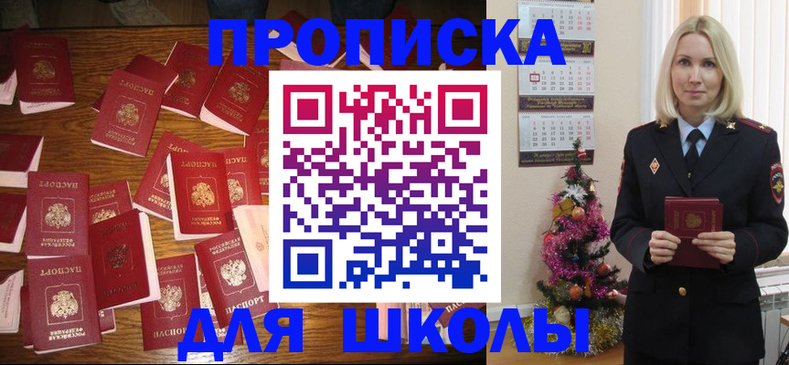 форма 3 в Москве